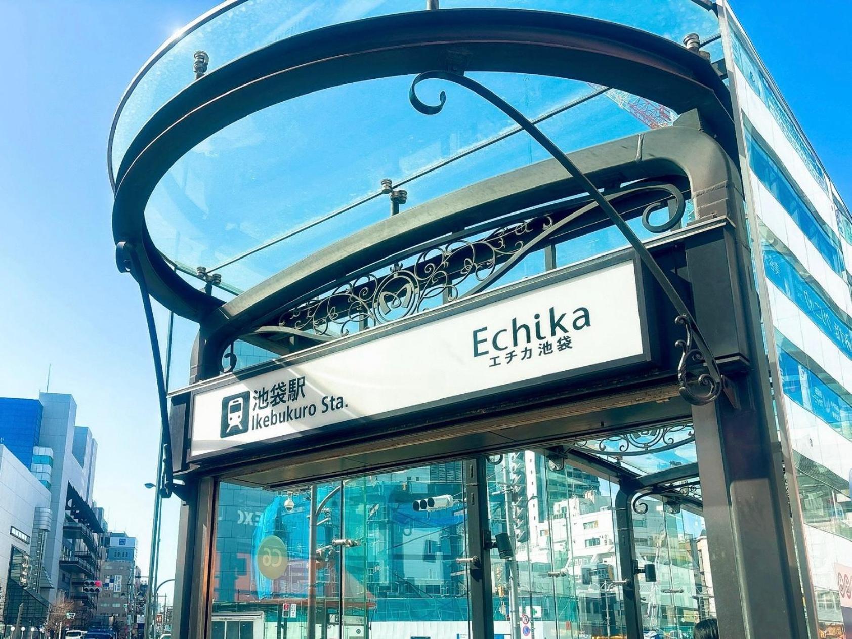 クオリティハイツ Lägenhet Tokyo prefektur Exteriör bild