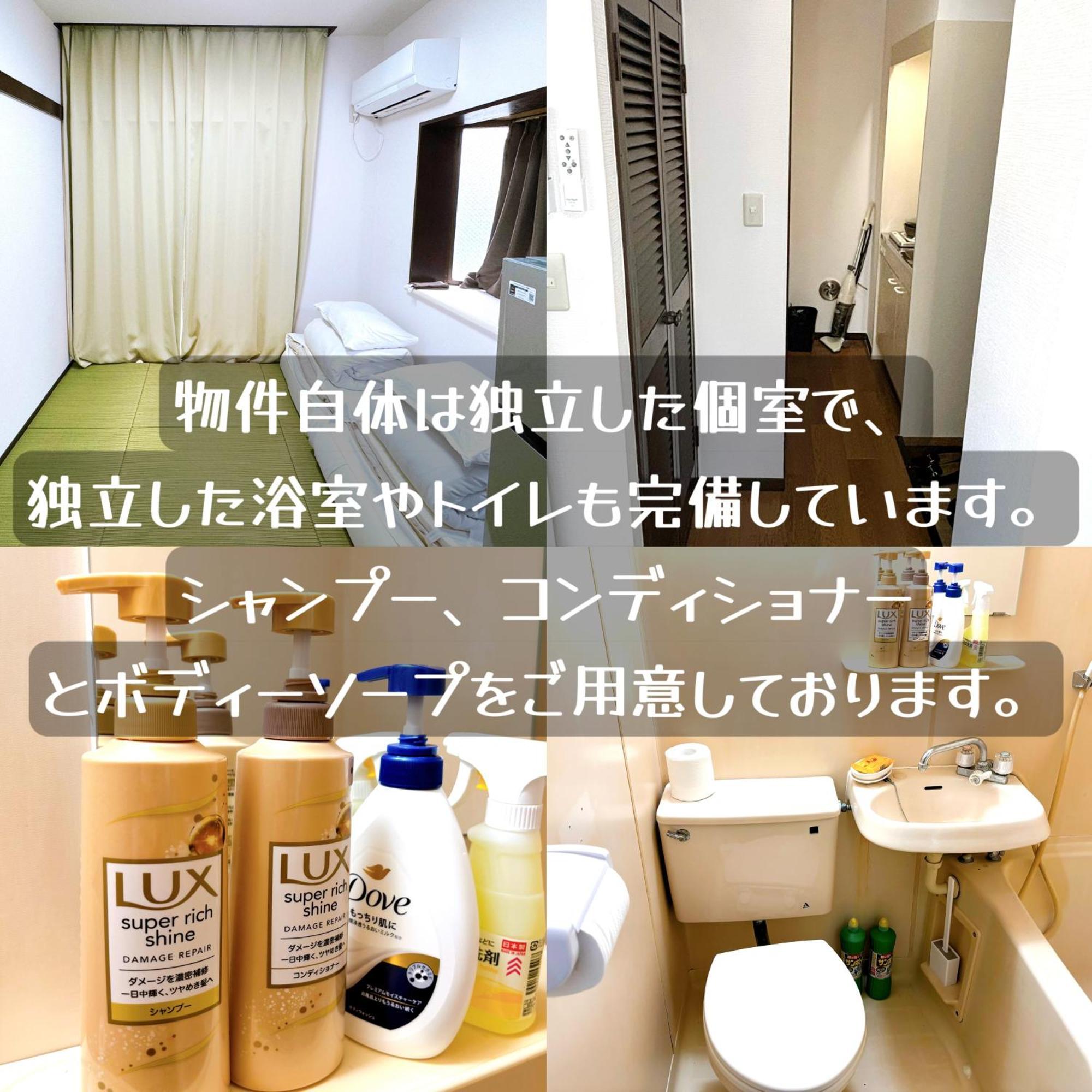 クオリティハイツ Lägenhet Tokyo prefektur Exteriör bild