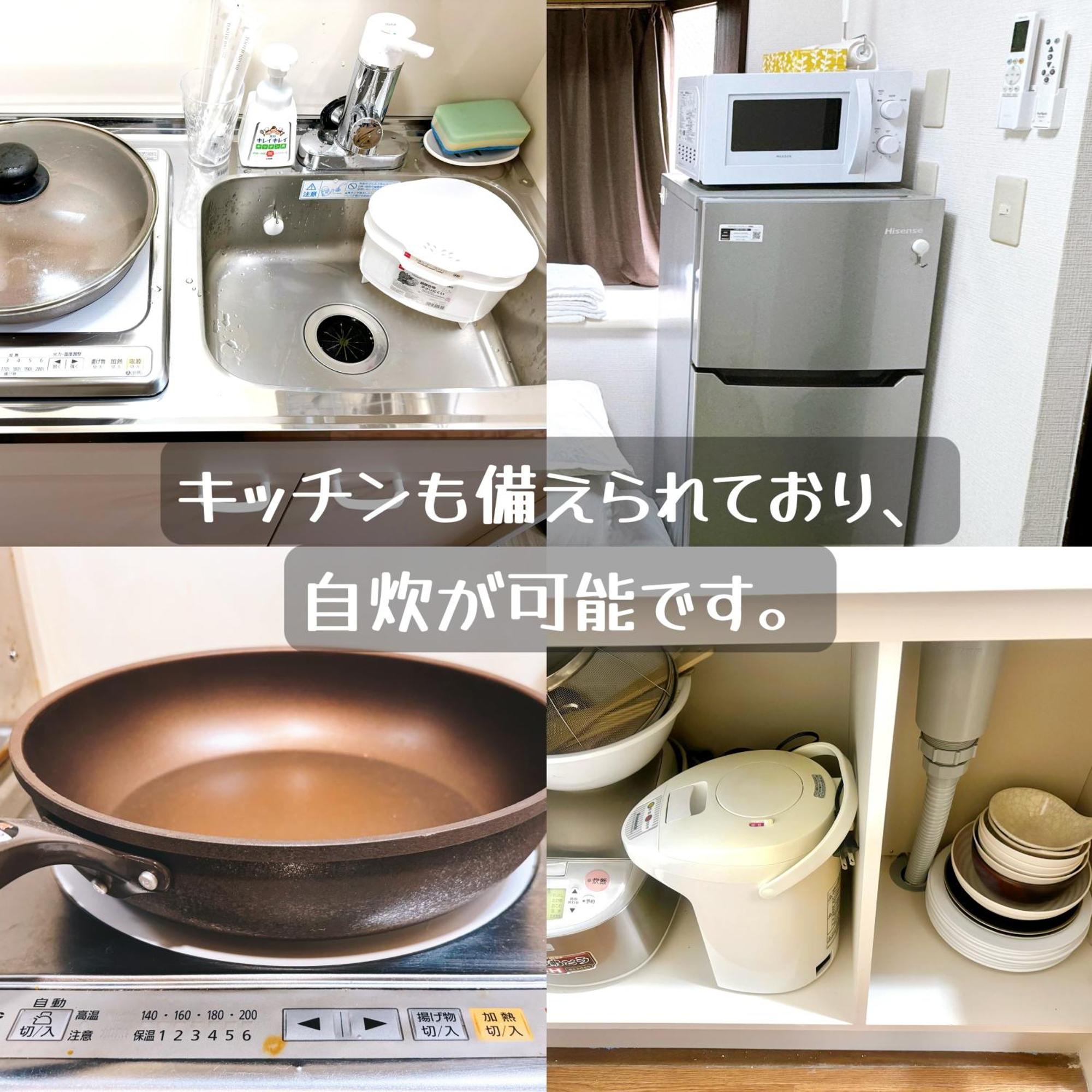 クオリティハイツ Lägenhet Tokyo prefektur Exteriör bild