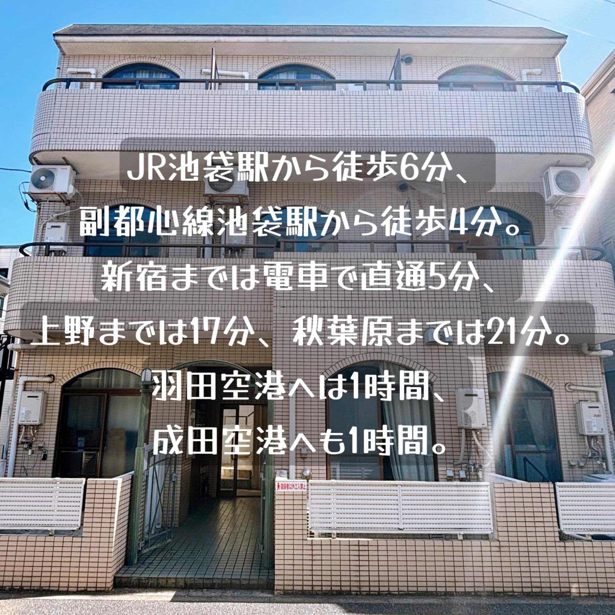 クオリティハイツ Lägenhet Tokyo prefektur Exteriör bild