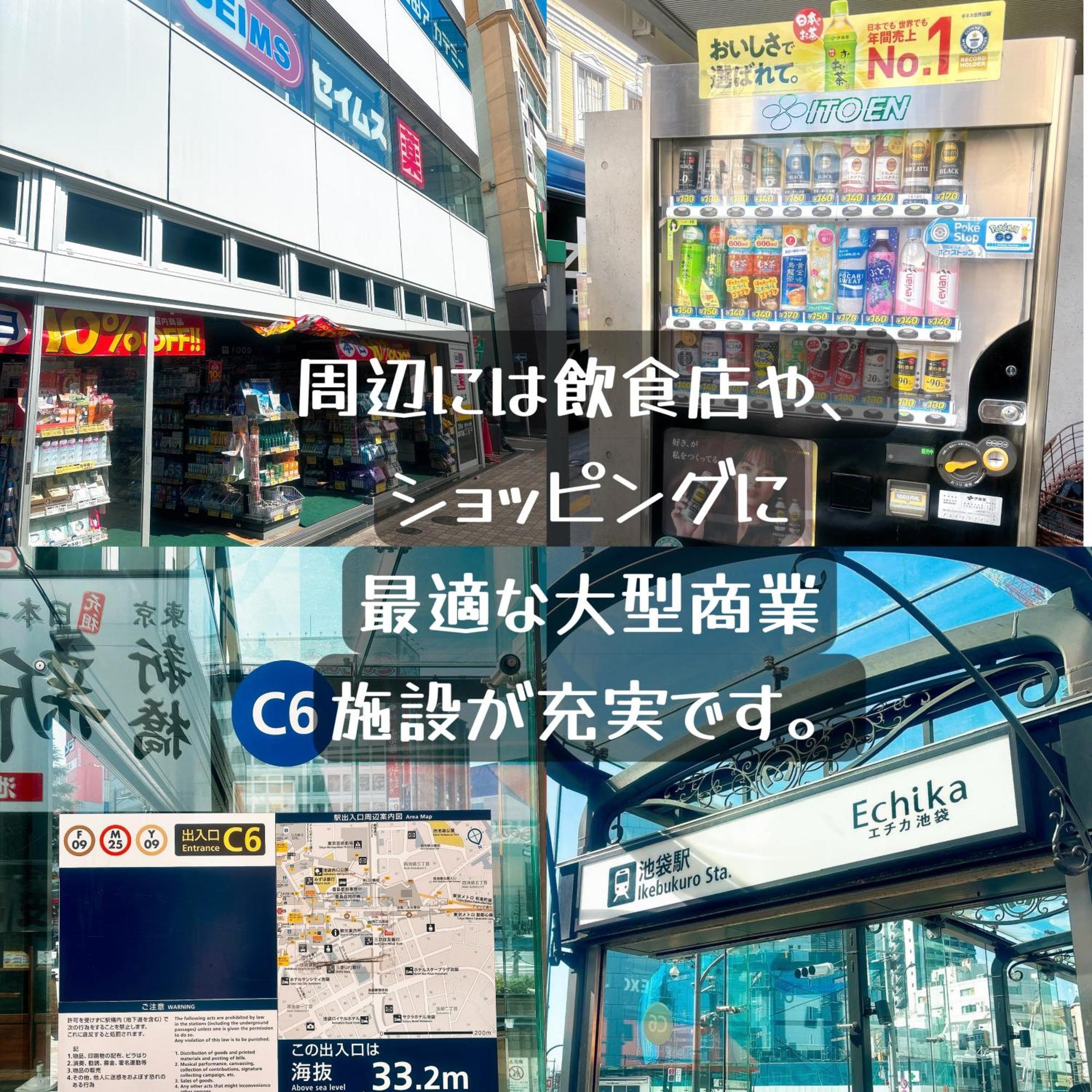 クオリティハイツ Lägenhet Tokyo prefektur Exteriör bild